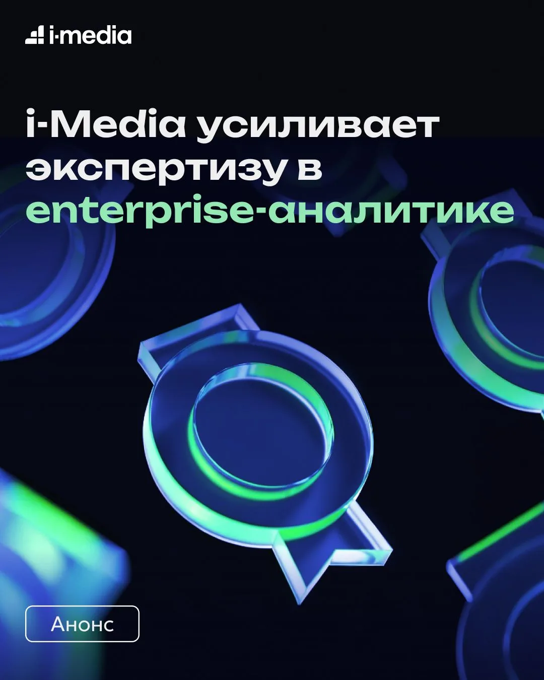 В работе с данными точность определяет прибыль. Мы подтвердили нашу экспертизу и получи...