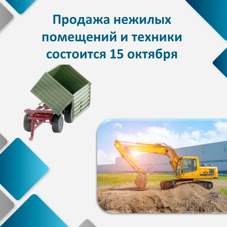 Уважаемые жители города!