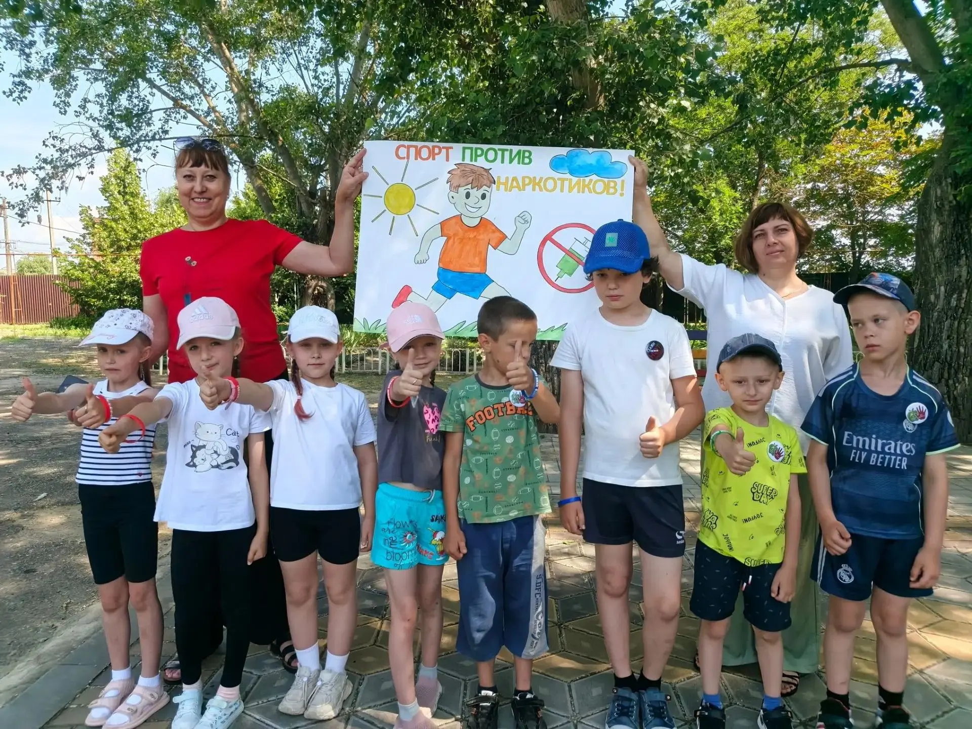 🏅 Спорт против наркотиков: наши ребята — за ЗОЖ! 💪Команда лагеря «Причал» приняла участие в городс