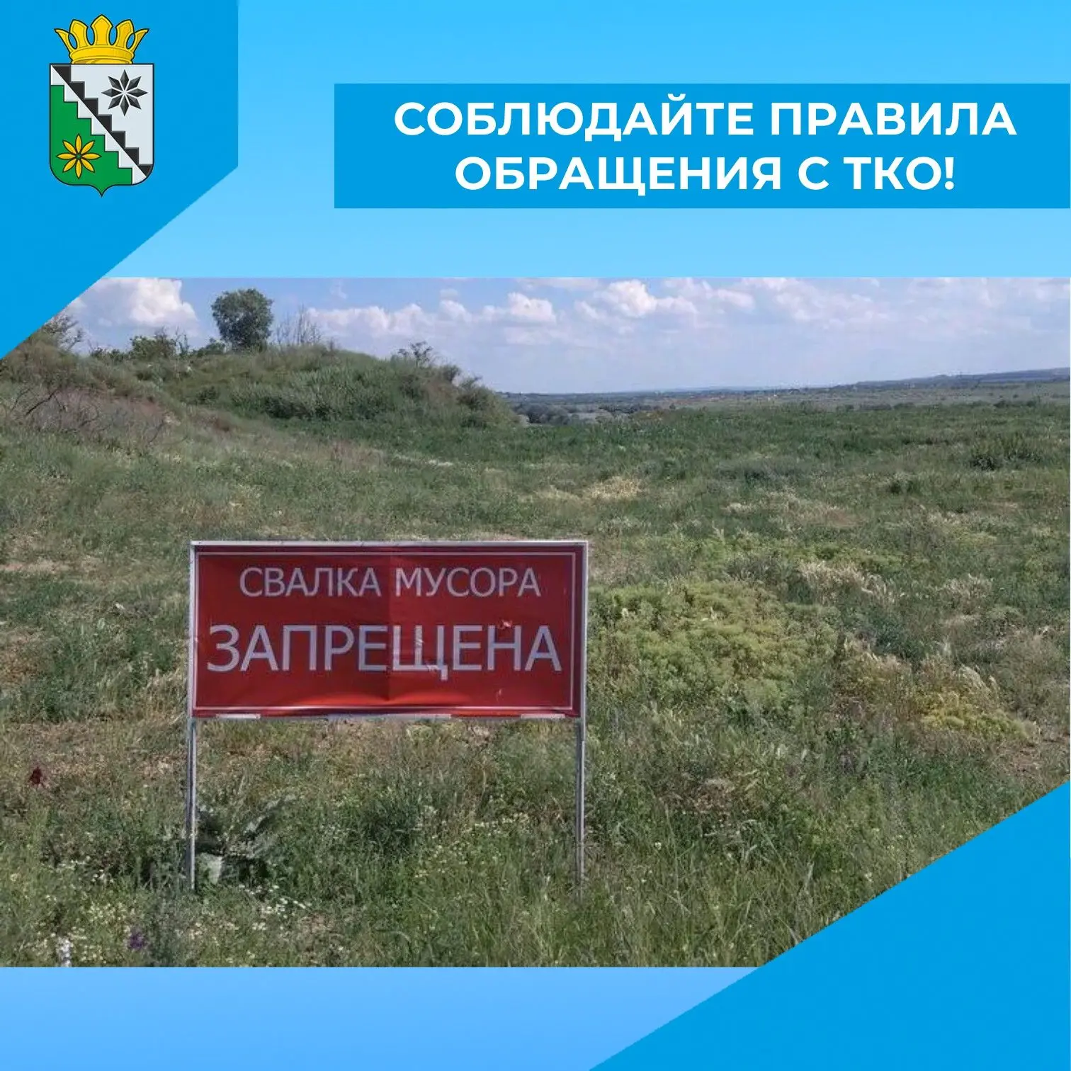 Уважаемые жители Беловского муниципального округа!