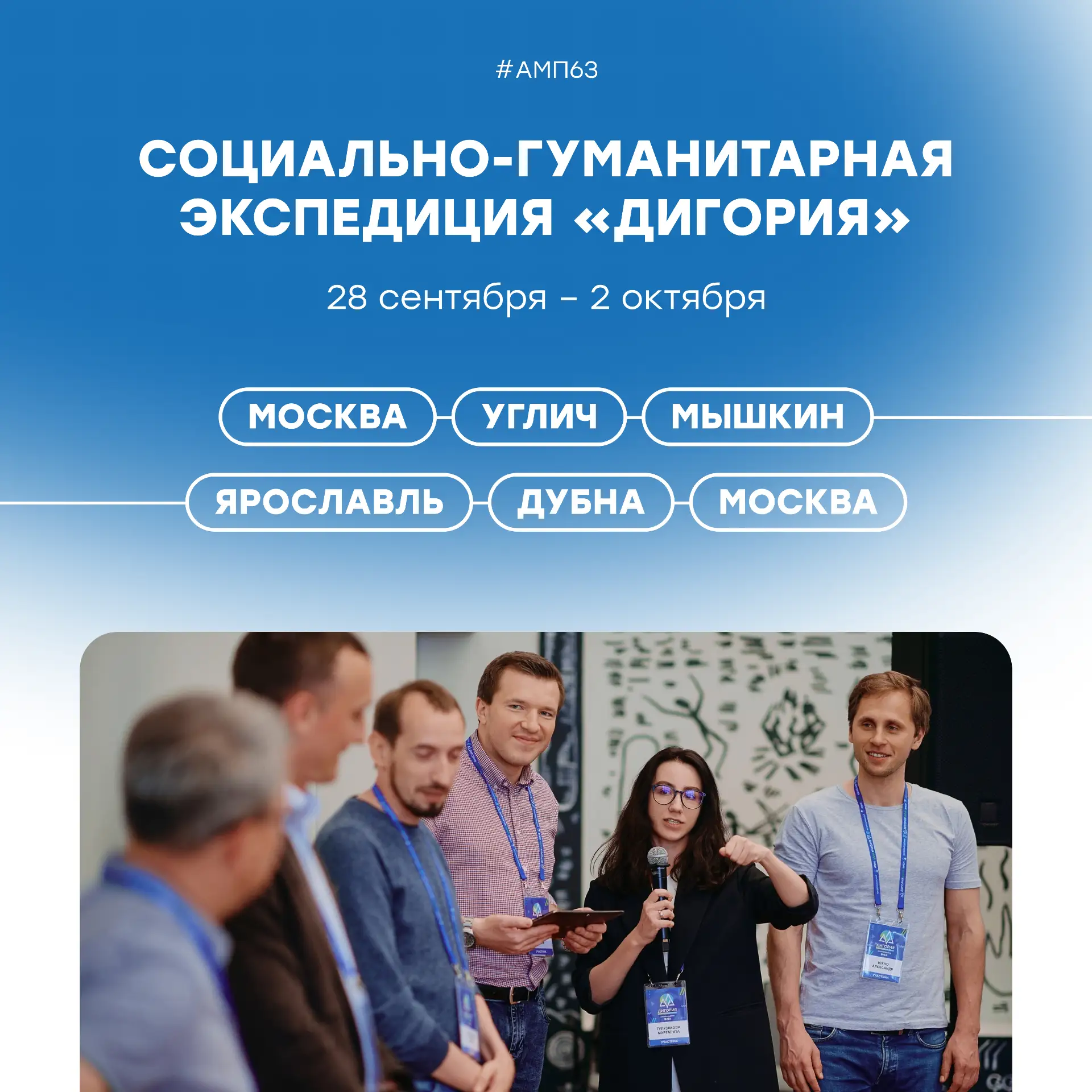 Пять дней на Волге, чтобы спроектировать будущее России 🇷🇺