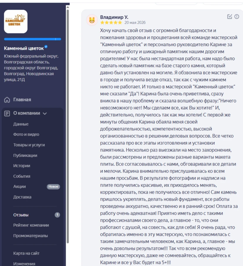 Дорогие наши заказчики!