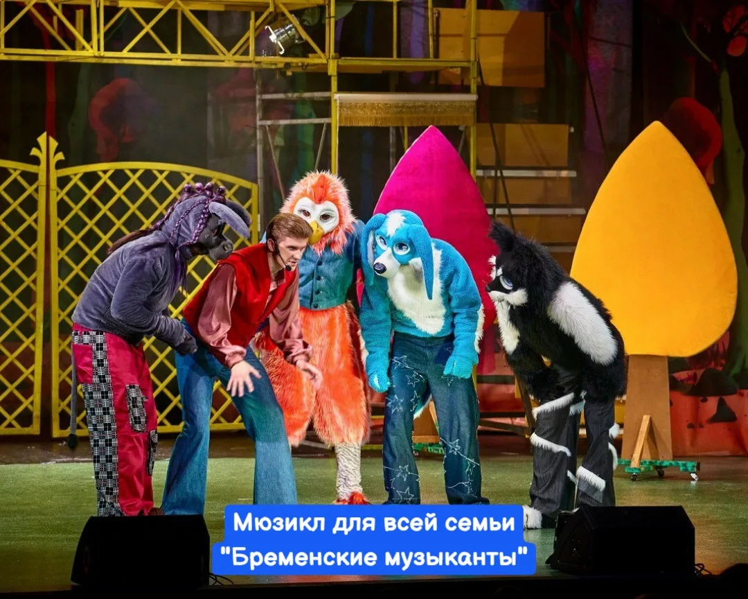 12 сентября, суббота