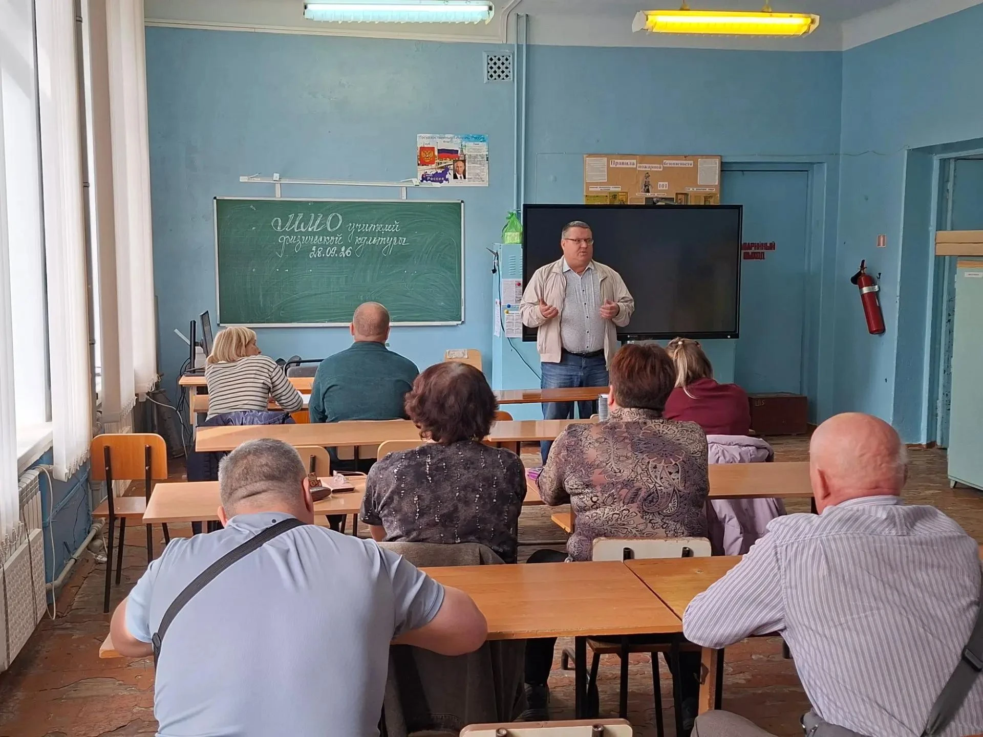 Планирование и приоритеты работы учителей физкультуры и ОБЗР на 2026/2027 уч.г.