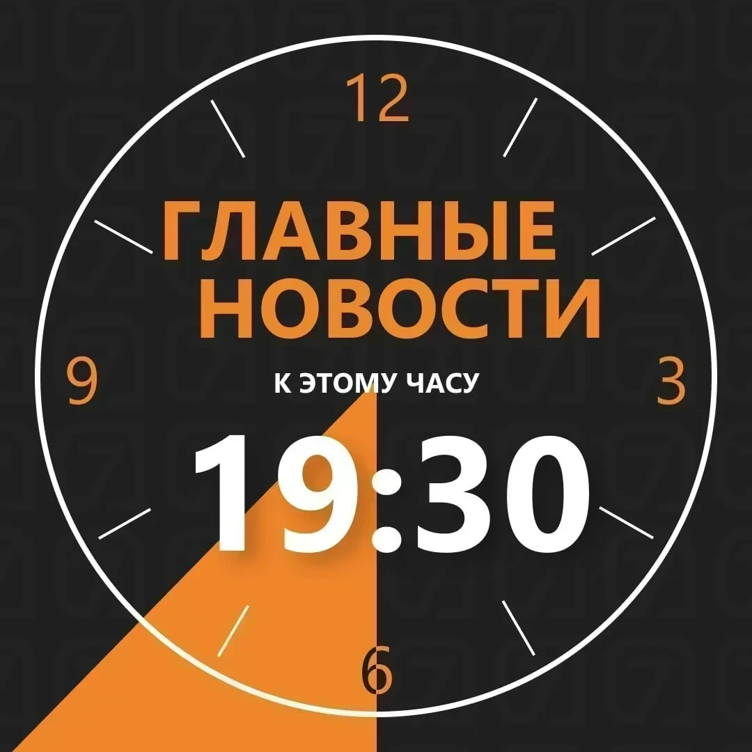 Смотрите сегодня в 19:30 в выпуске теленовостей на «7 канале Красноярск»

🔸Вынужденный простой 
Час