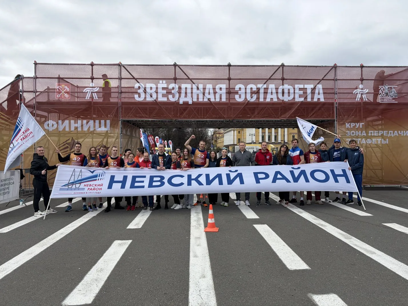 Сегодня, 1 мая, на Дворцовой площади был дан старт ежегодным соревнованиям по лёгкой ат...