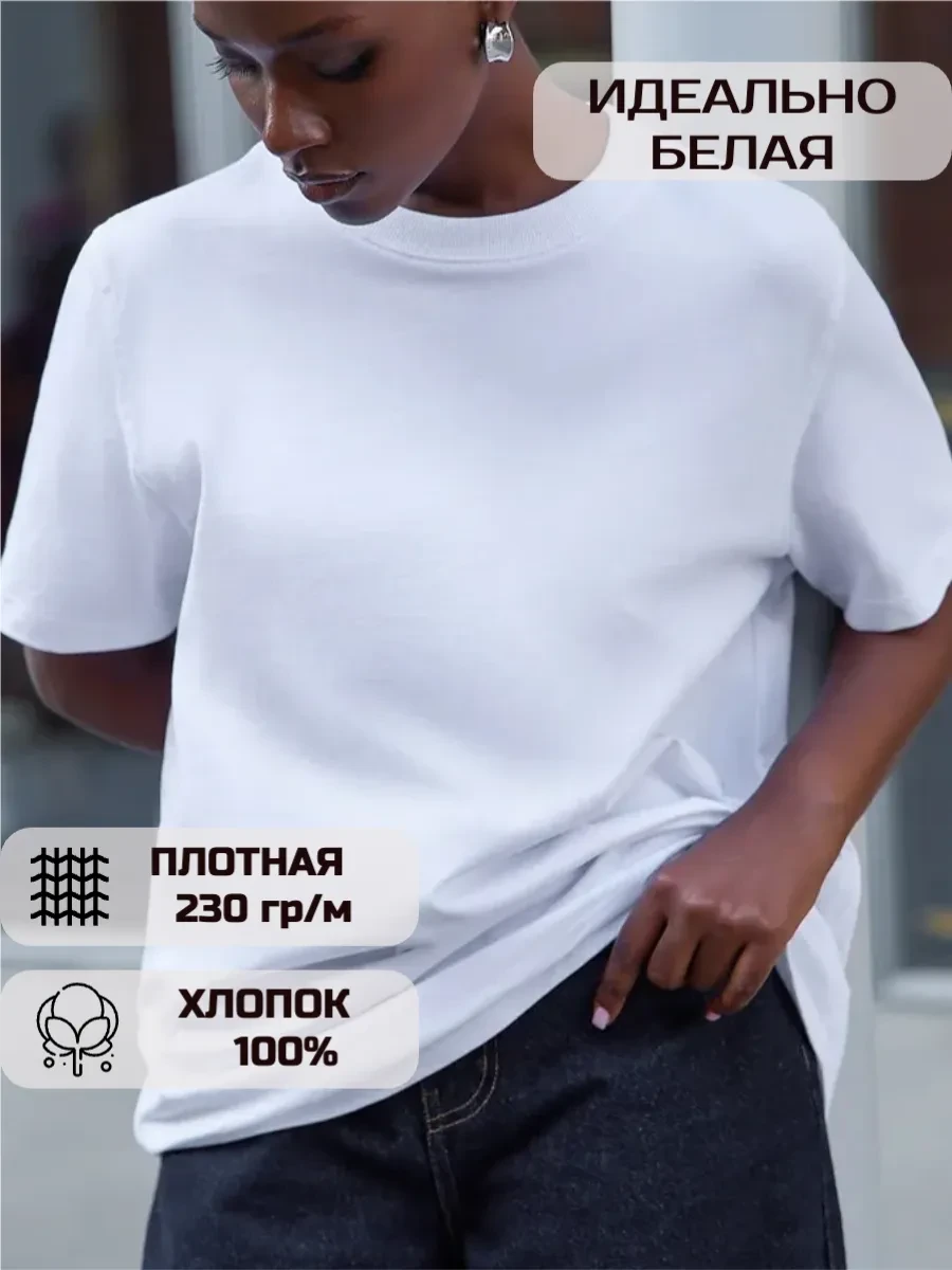 ⚡️ Футболка базовая оверсайз однотонная летняя, Red Flag