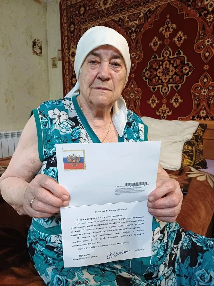 🎈🎁Долгожительнице из поселка Таловое вручили персональное поздравление из Кремля

🎂Жительница пос