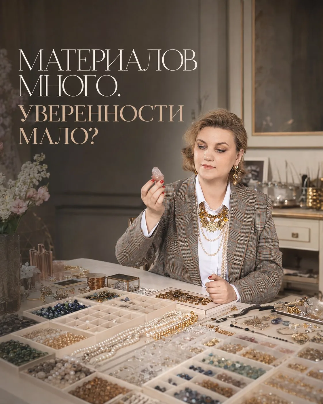 Материалов много.