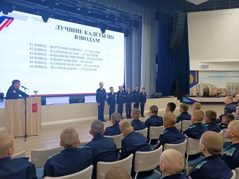 На 4 учебном курсе прошло собрание, посвящённое подведению итогов успеваемости и курсового рейтинга 