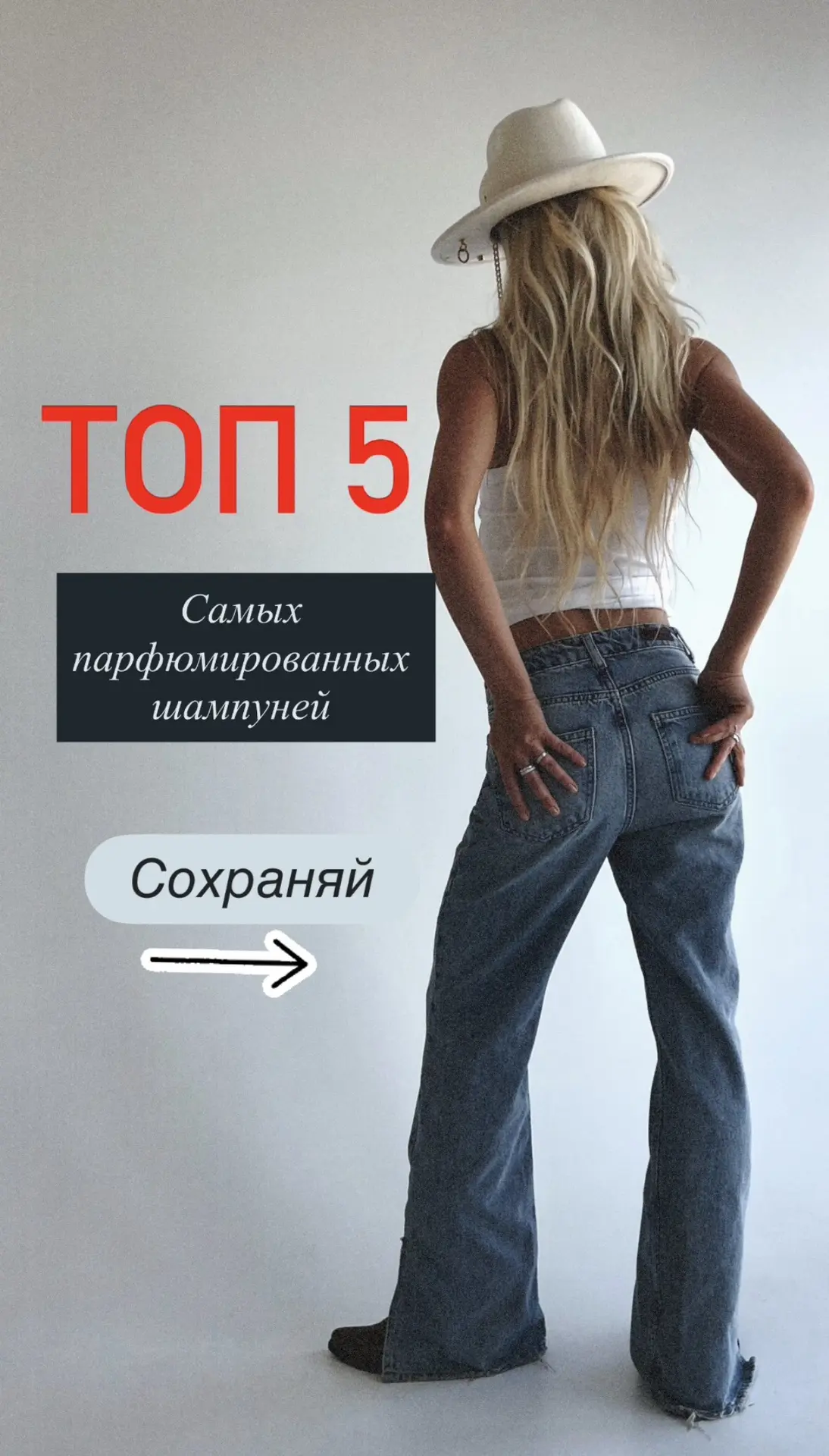 Очень люблю эти шампуни! Аромат потрясающий!!!