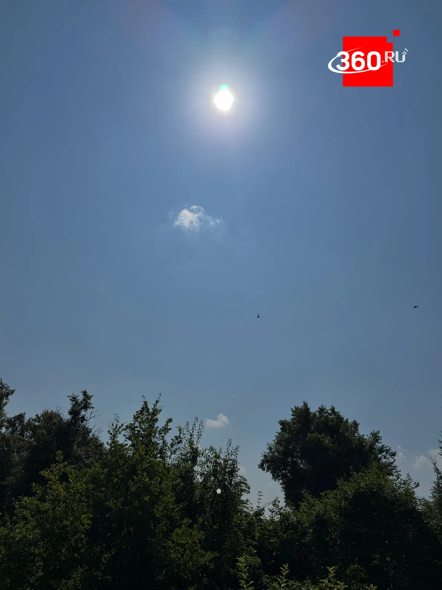Доброе утро, Солнечногорск!