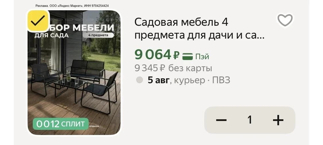 🔥 Садовая мебель 4 предмета для дачи и сада: диван, 2 кресла и стол с закалённым стеклом 

Цена со 
