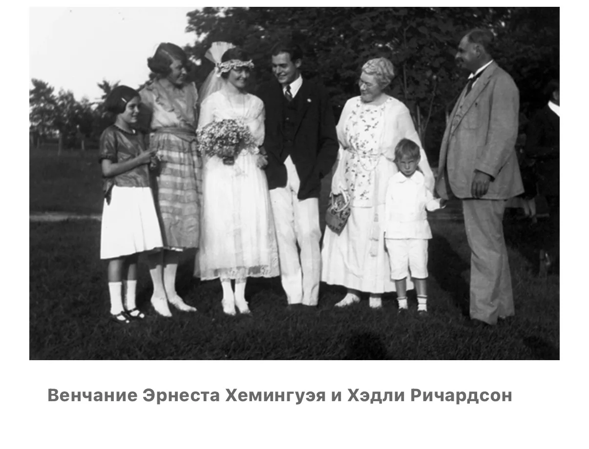 Сегодня в рубрике «как скучно я живу» амурные дела Хемингуэя.