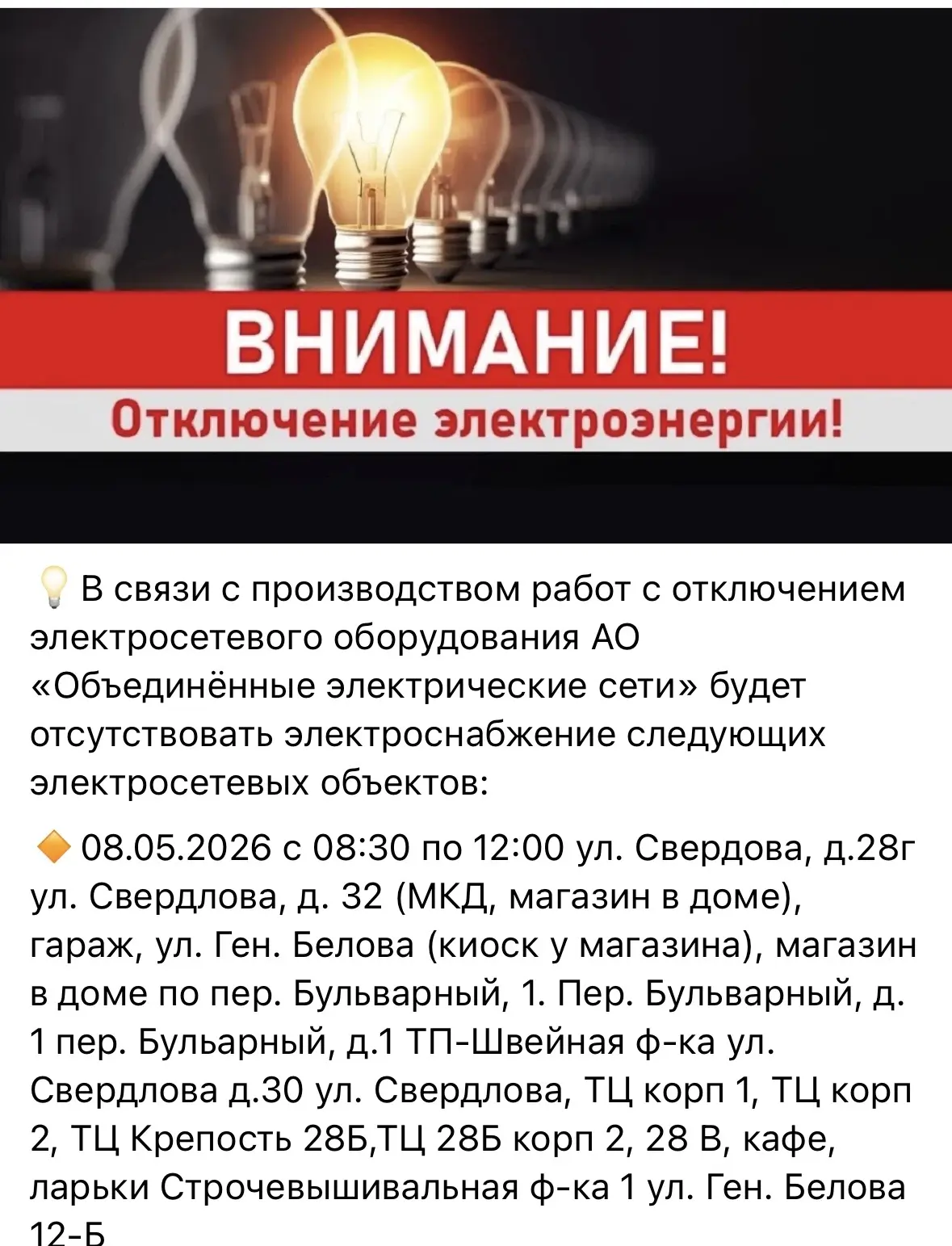 Медиа публикации