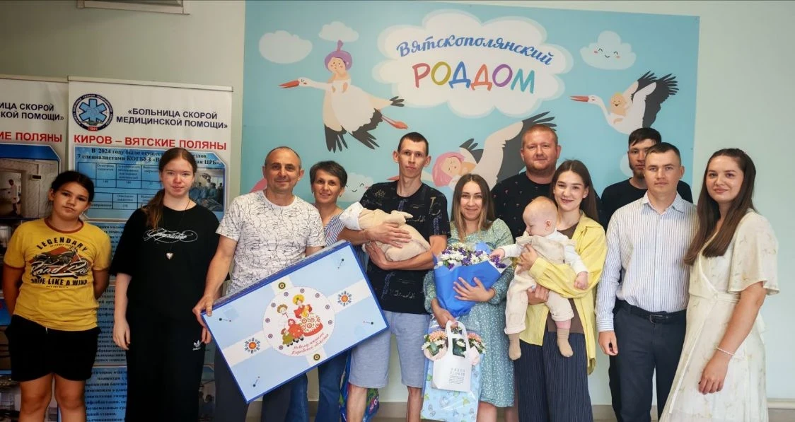 Поздравляем семью Косаревых с рождением сына!🎈

Желаем Вам здоровья, мира и любви, малышу — расти к