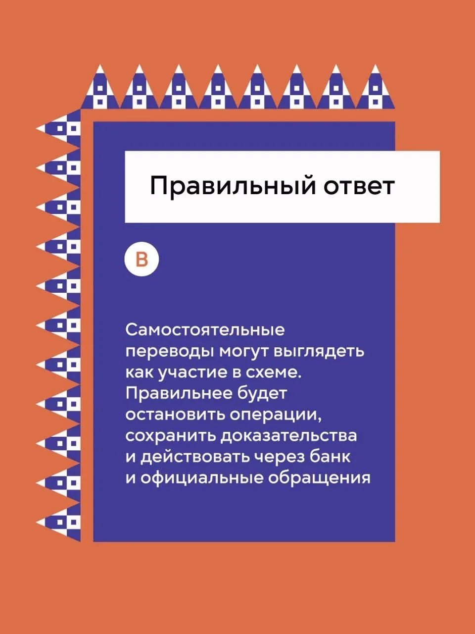 ‼️Прокуратура Ленинского района уведомляет!‼️