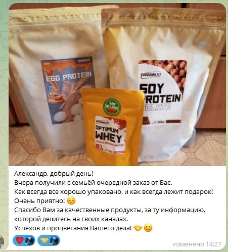 ✅Заказать добавки: https://fittraining.pro/catalog/sportivnye_dobavki/