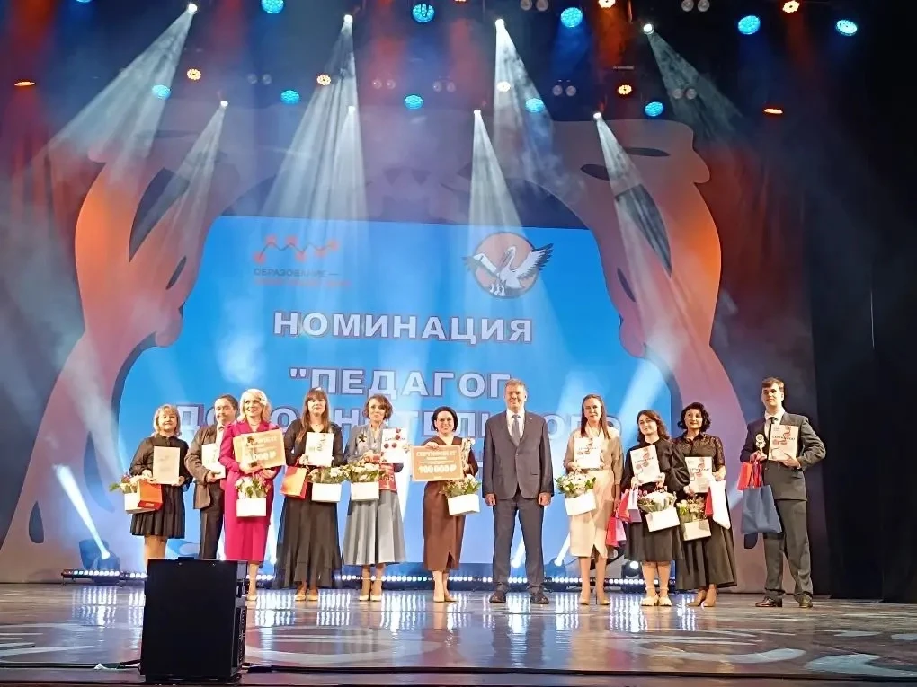 🔥 хорошая новость 💯   🏆Сегодня мы радуемся ещё за одного педагога!  Завершился городской этап конкур