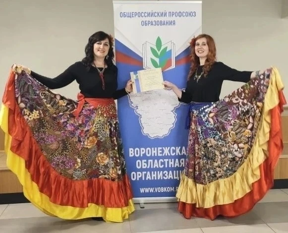 💫💫💫Педагоги КОУ ВО «Аннинская специальная общеобразовательная школа» Жаркова Г.А. и ...