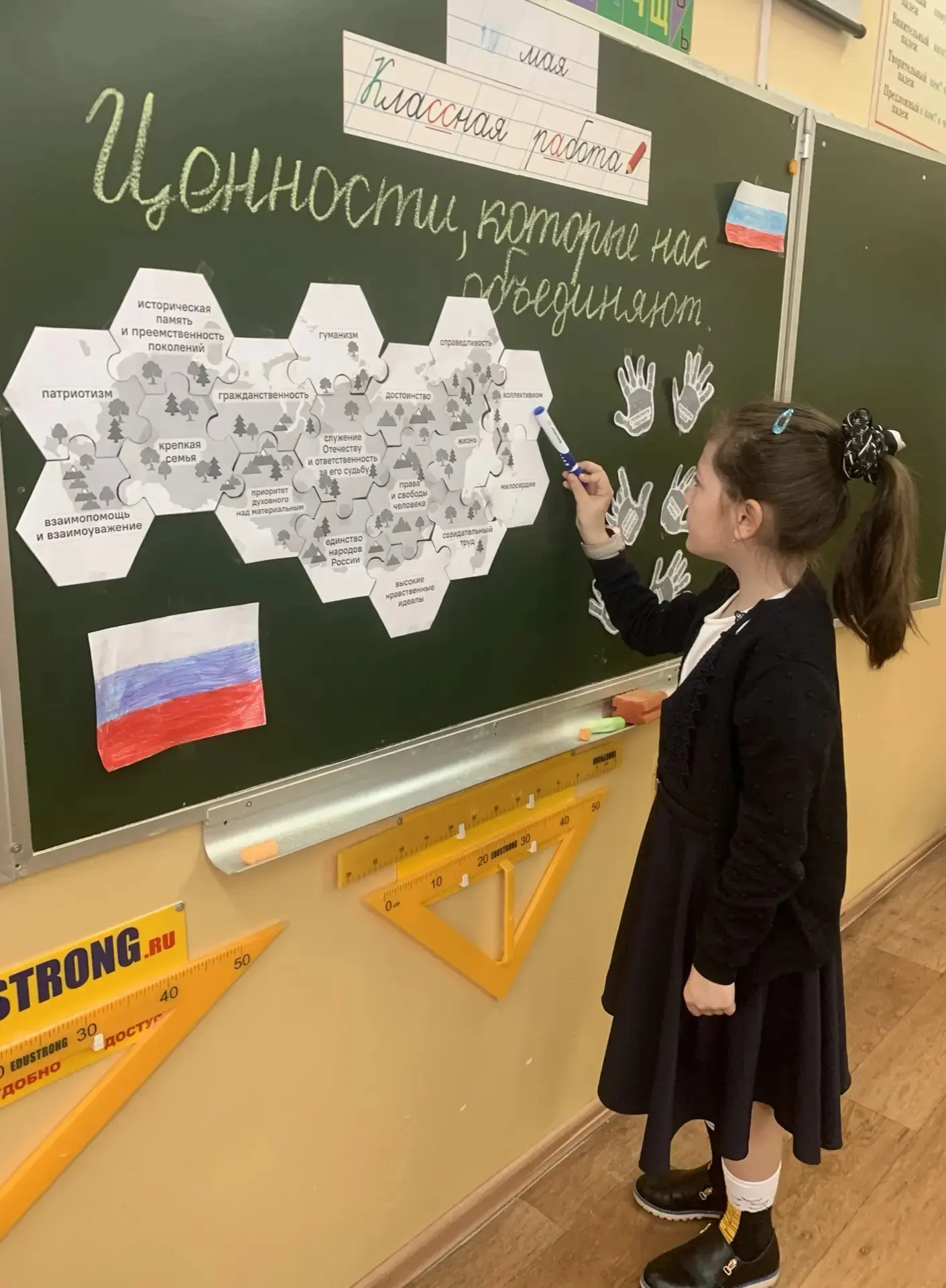 Неделя в МБОУ СОШ №13 г. Белгорода началась традиционно с торжественной линейки, посвященной церемон