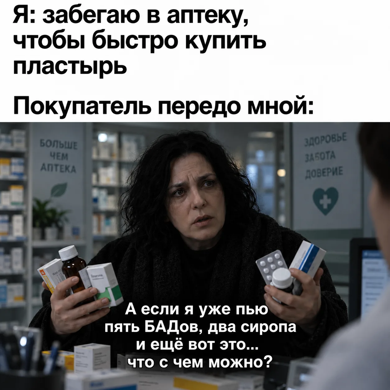 Минутка юмора