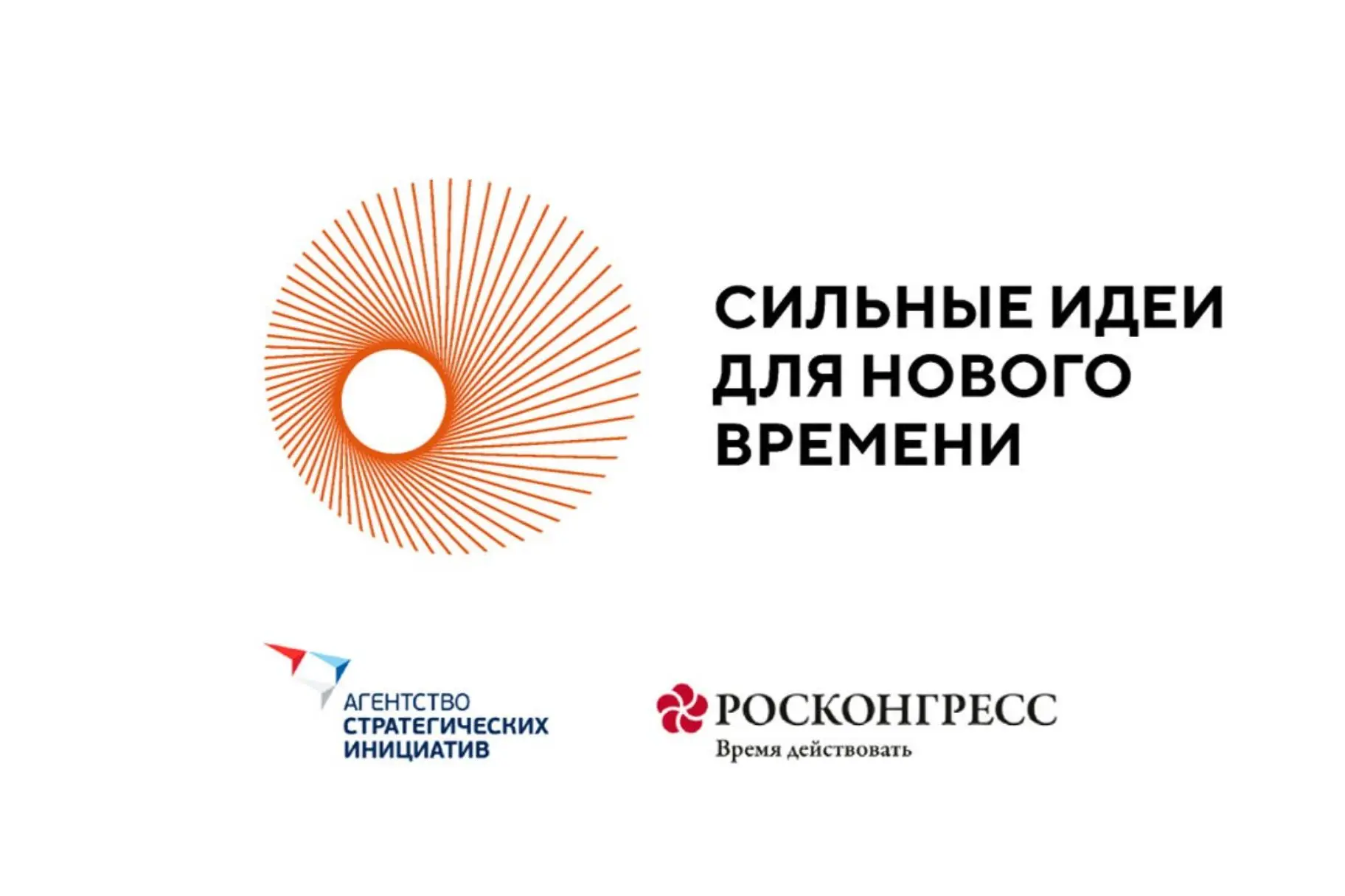 🌏Тункинский национальный парк подготовил и направил на форум «Сильные идеи для нового времени» прое