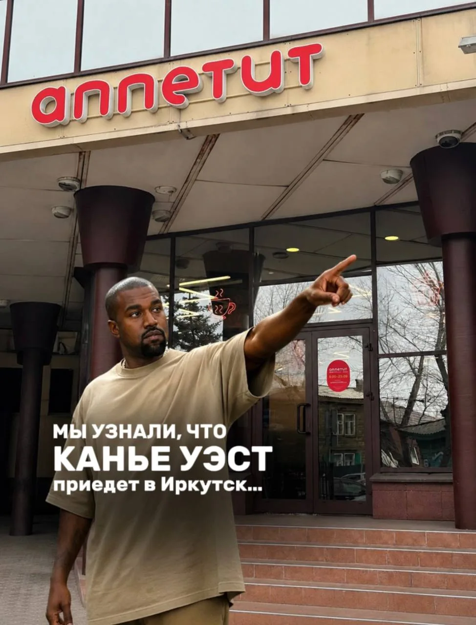 ШОК-НОВОСТЬ: