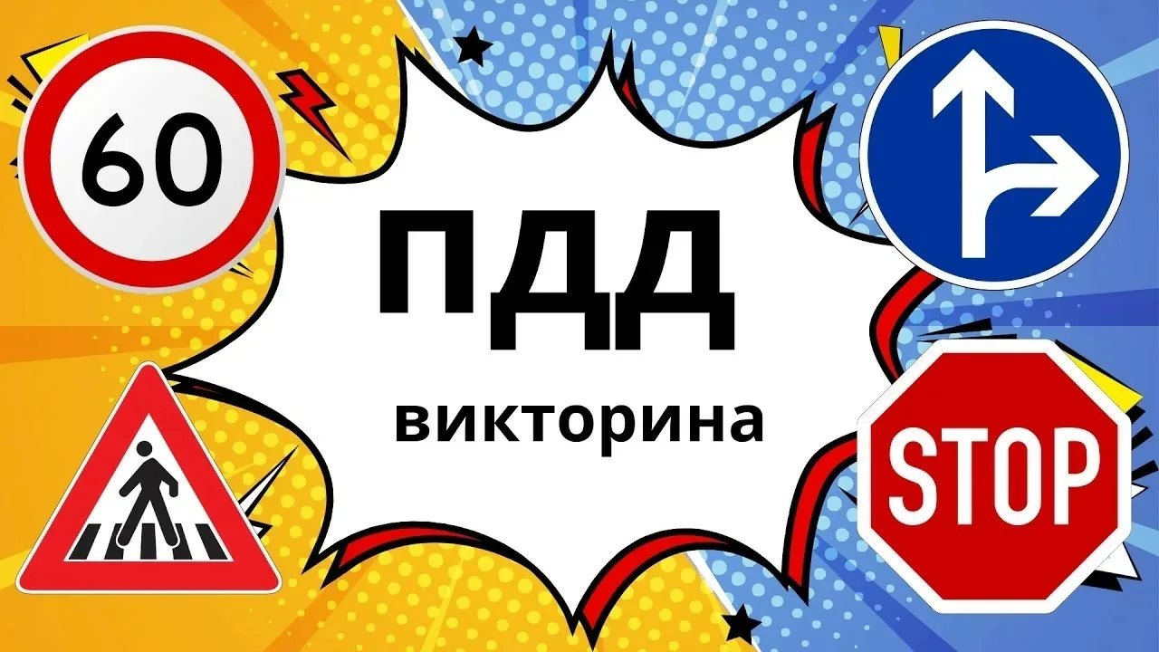 с 1 по 20 сентября мы запускаем региональную викторину