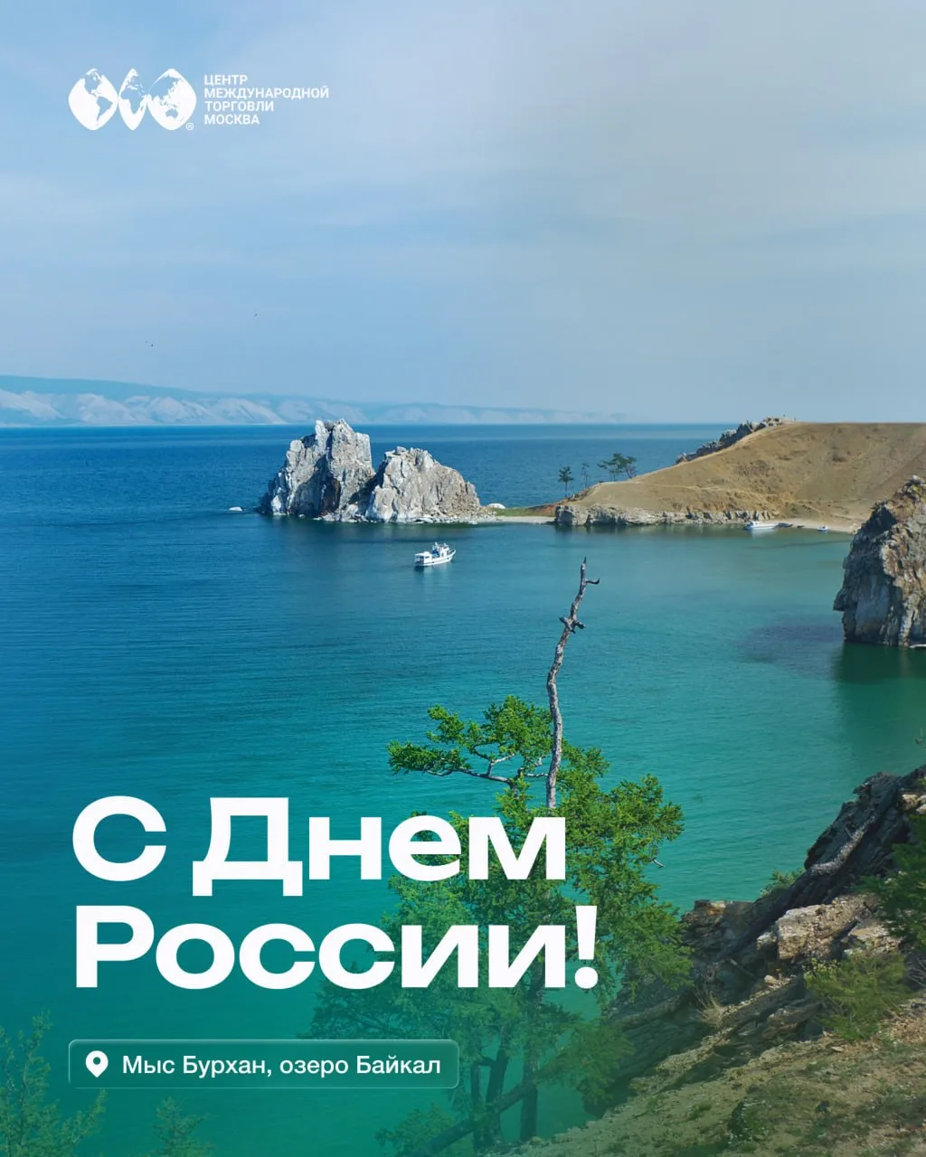 Что такое Родина?