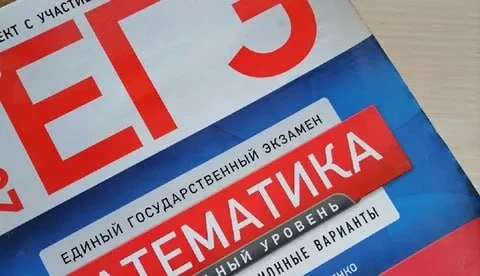 В Рособрнадзоре рассказали об изменениях в ЕГЭ-2027