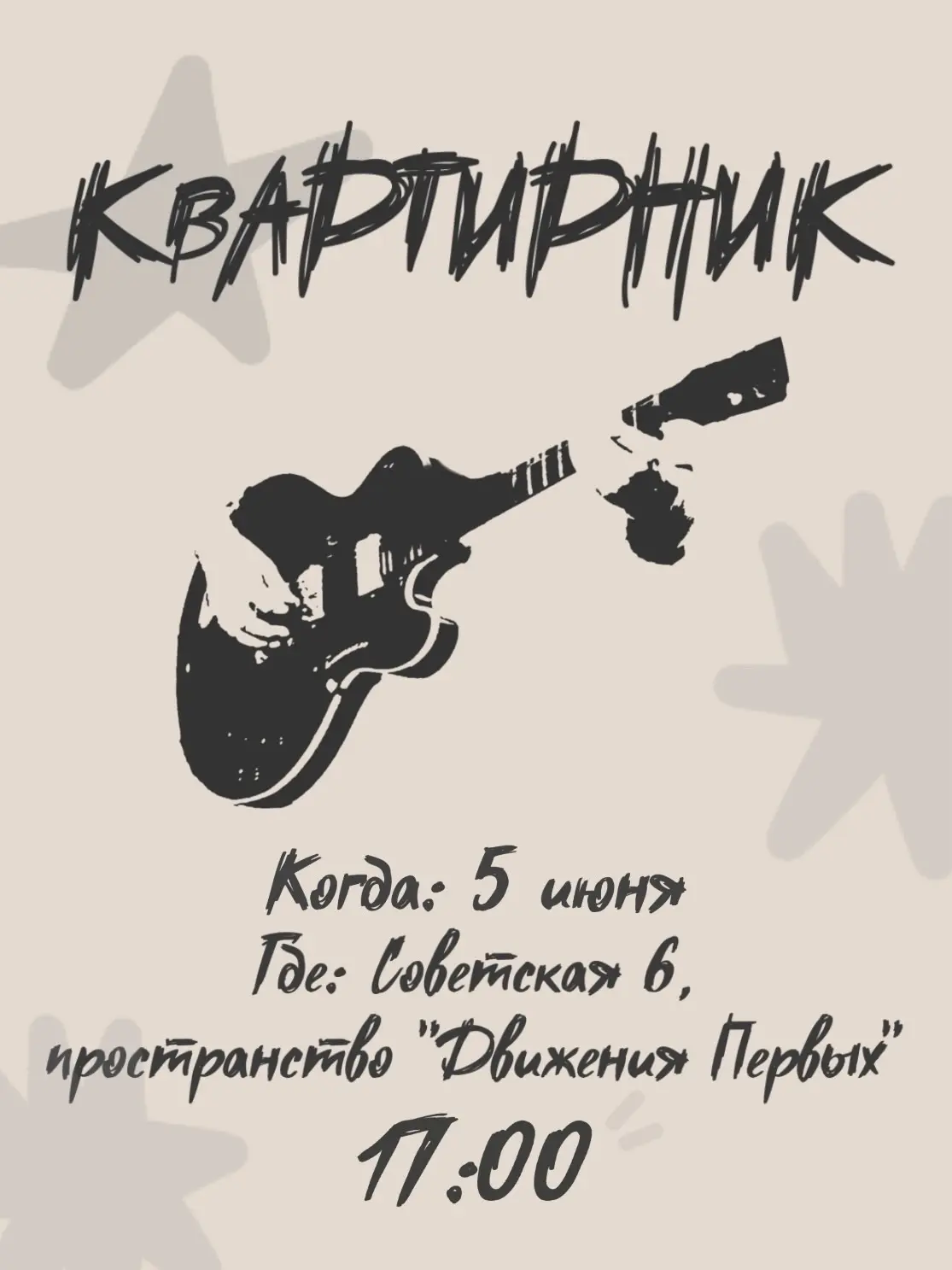 📣 Друзья, внимание!