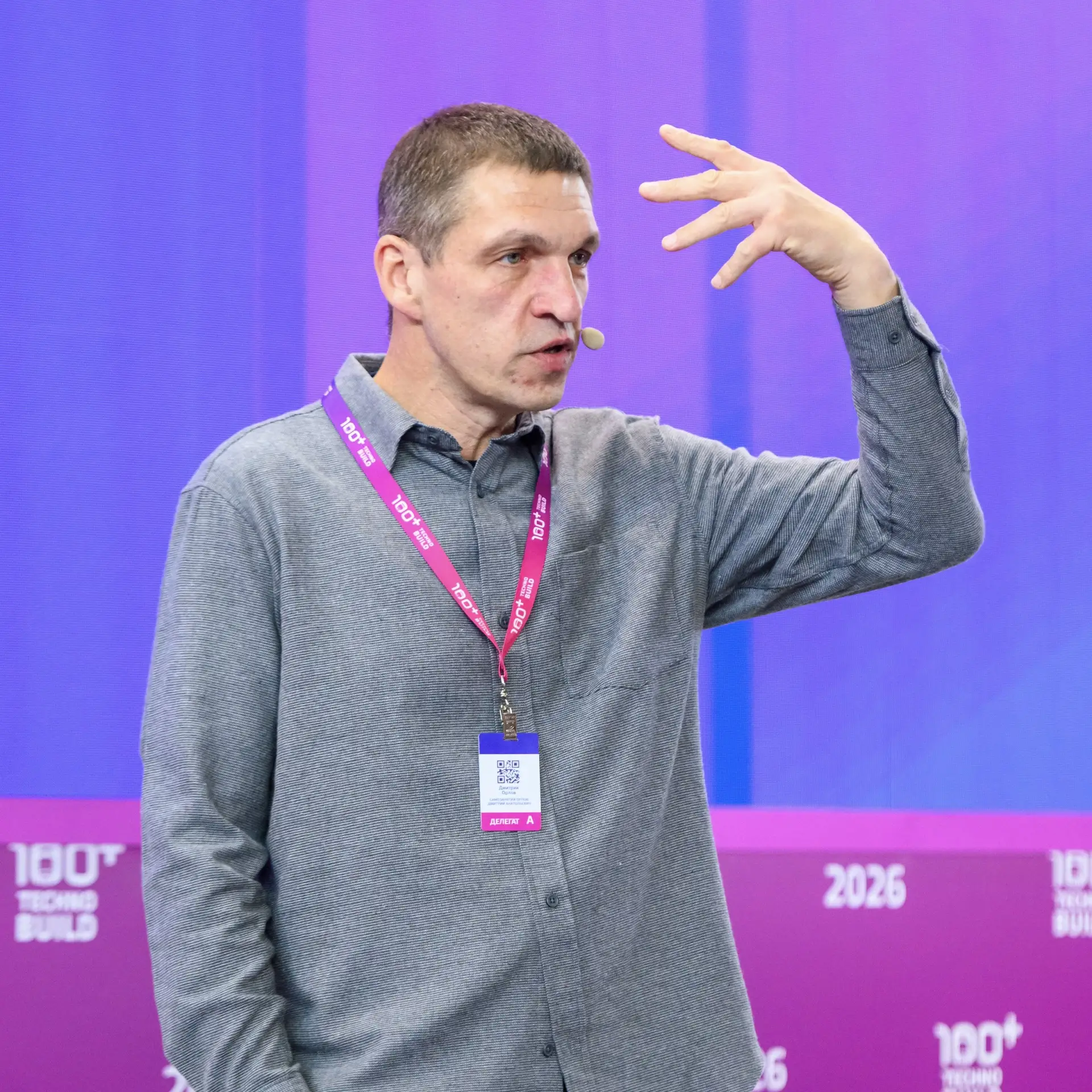Второй день 100+ TechnoBuild подошел к концу – чем он нам запомнится?