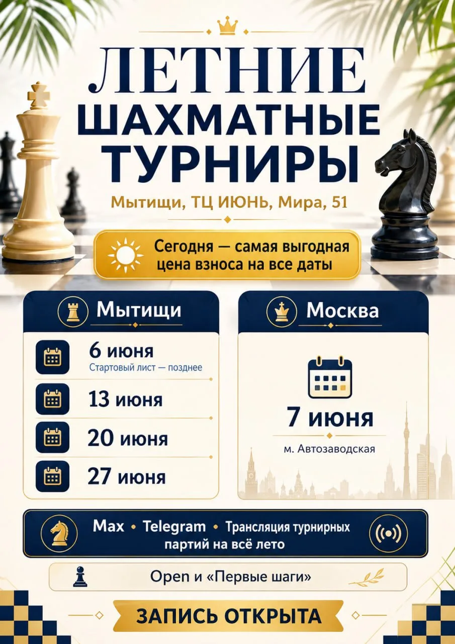 https://max.ru/id166014142751_biz/AZ5_XN6wLsI