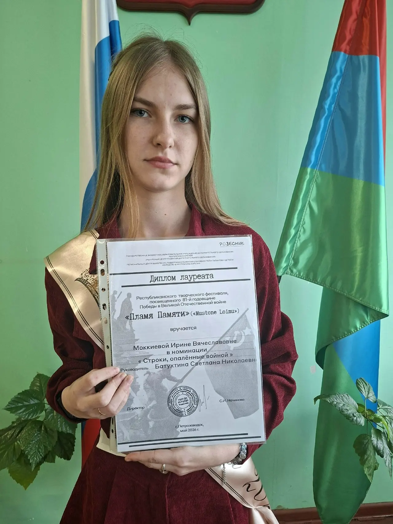 Учащаяся Центра дополнительного образования ИРИНА МОККИЕВА стала лауреатом республиканс...