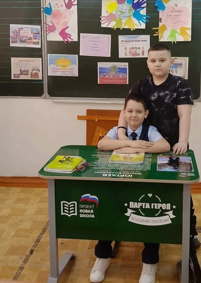 🇷🇺🌟 В  Единстве наша сила! 🌟🇷🇺  Ребята 3 Е класса  собрались на познавательное мероприятие «В Единст
