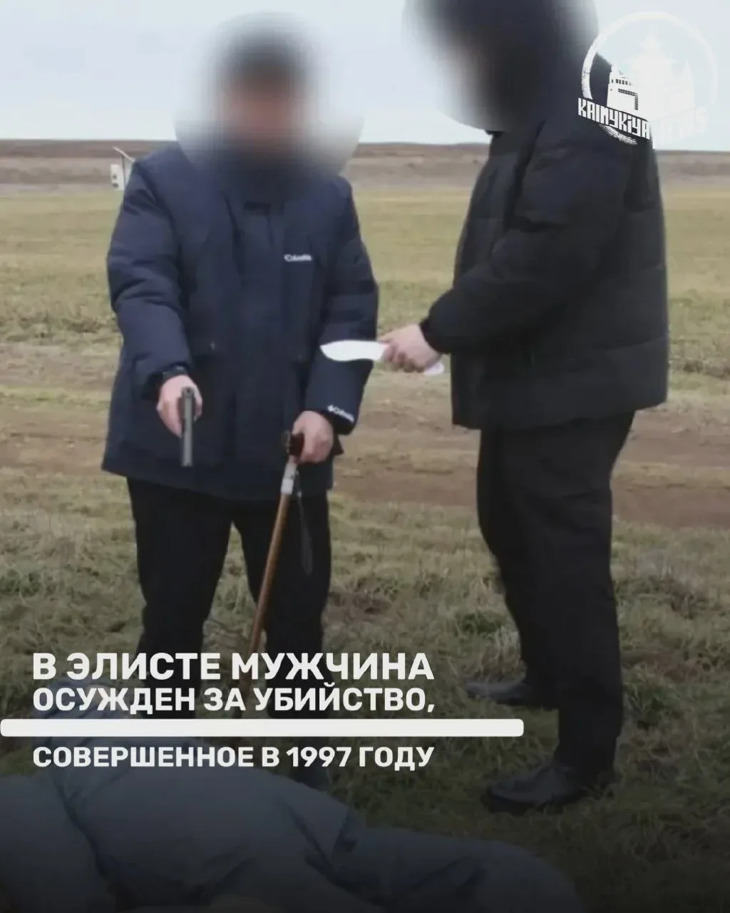 В Элисте осудили за убийство 1997 года
