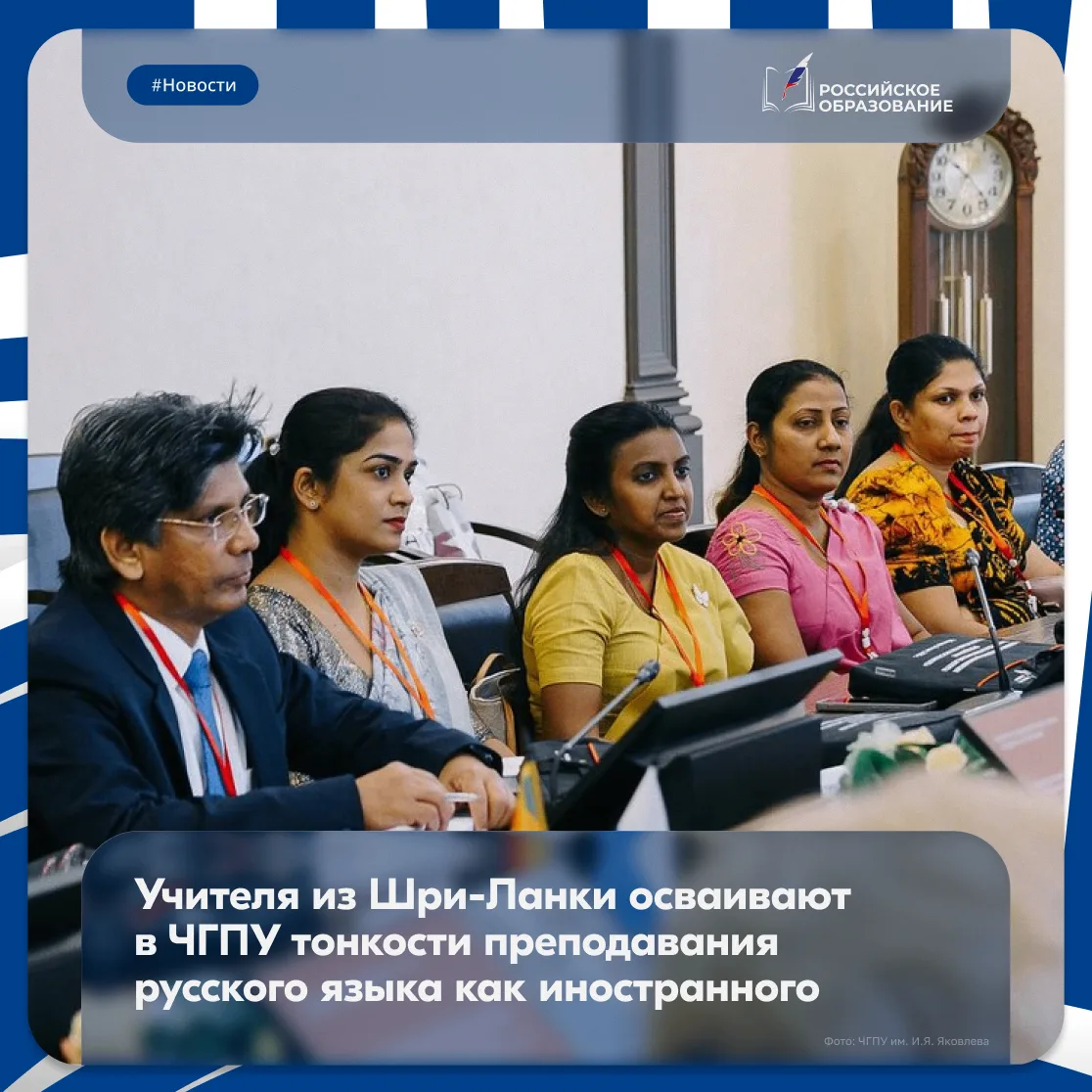 🇷🇺 Русский язык объединяет