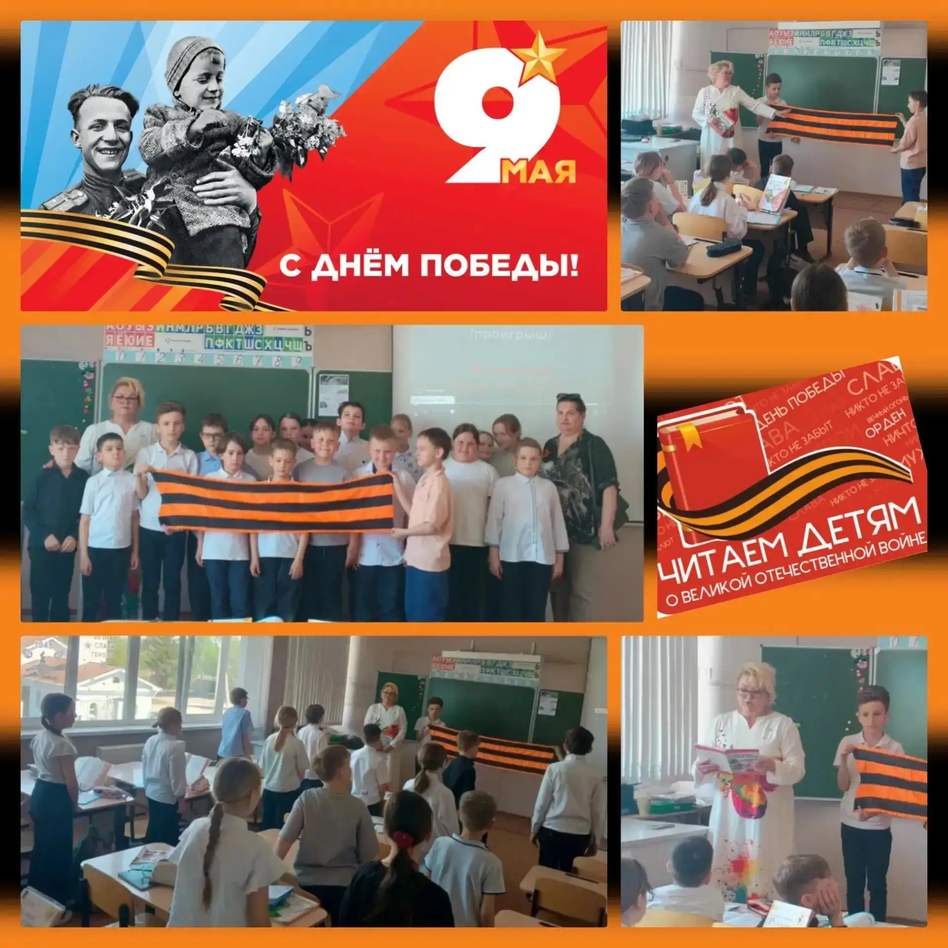 "Напомнит книга о войне" -  урок мужества с громким чтением провела Подстëпкинская сельская библиоте