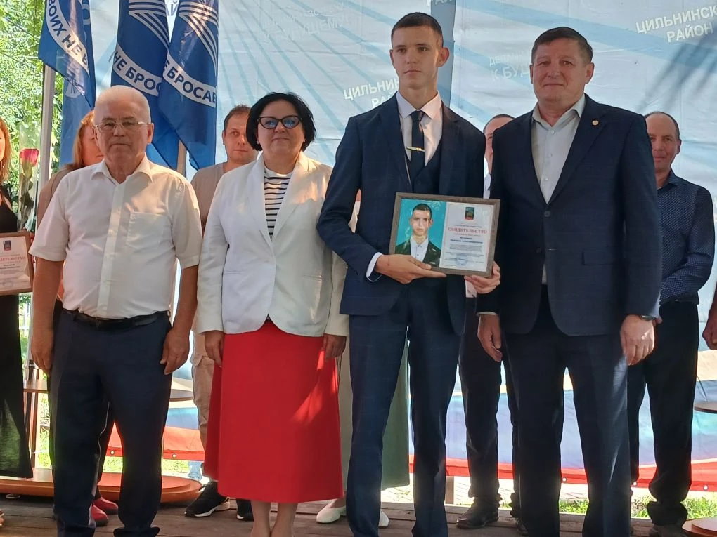 Поздравляем с занесением на Доску Почёта!
