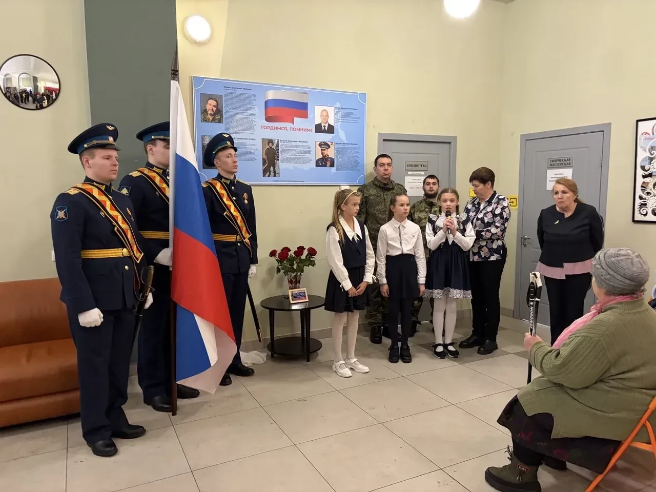 🎗🎗 Пока мы помним — мы живем 20 февраля 2026 года ученицы корпуса «Петровское» приняли участие в тро