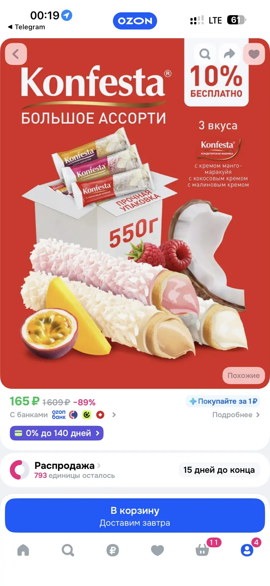 https://www.ozon.ru/product/konfesta-assorti-konfet-glazirovannyh-kokos-malina-mango-ma...