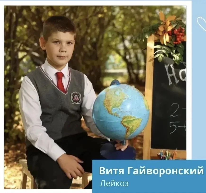 Добрый день, дорогие родители, учителя и ребята! ❤️

У нас к вам очень трогательная и важная просьба