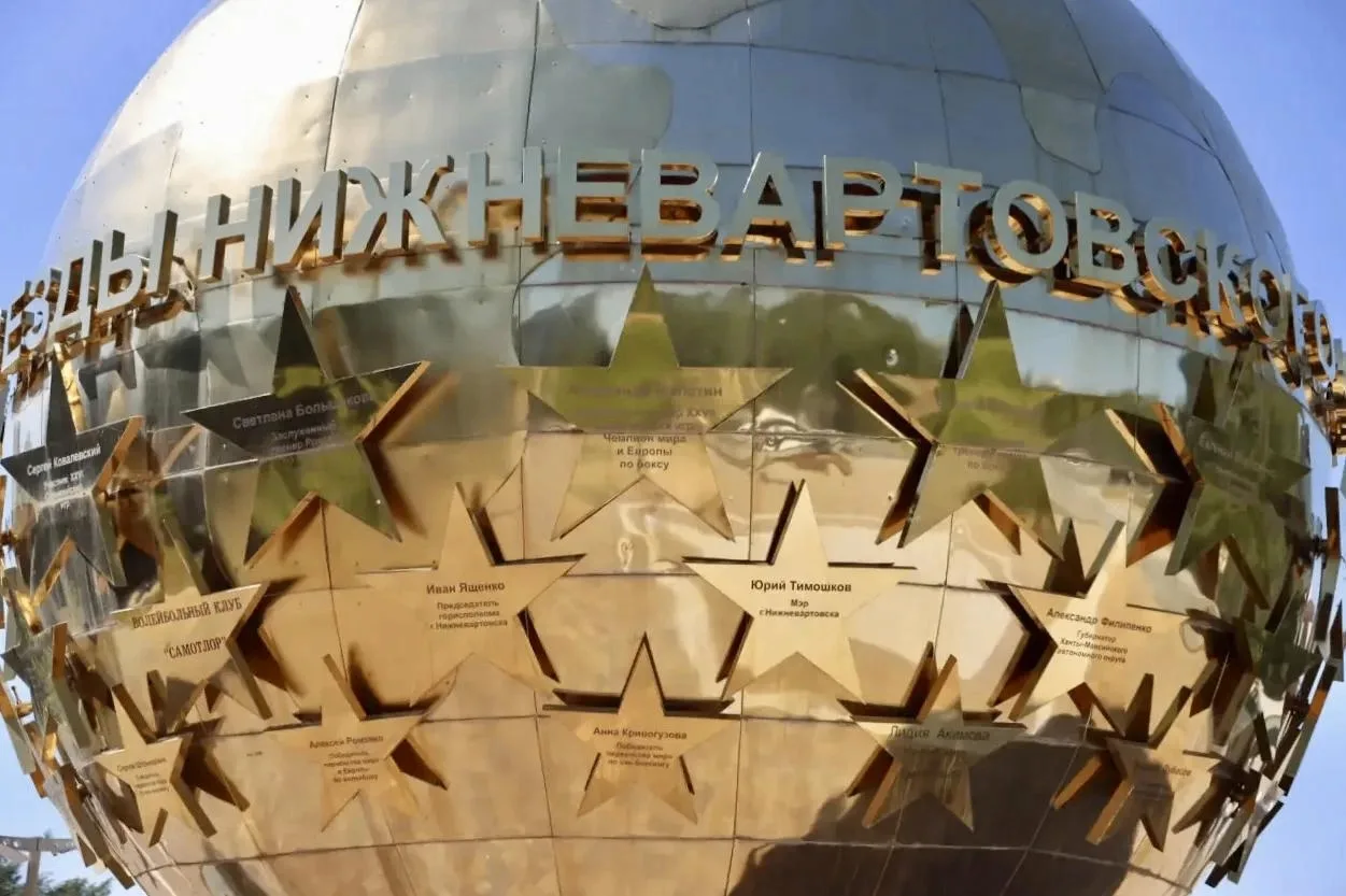 В сквере спортивной славы появятся новые звёзд.