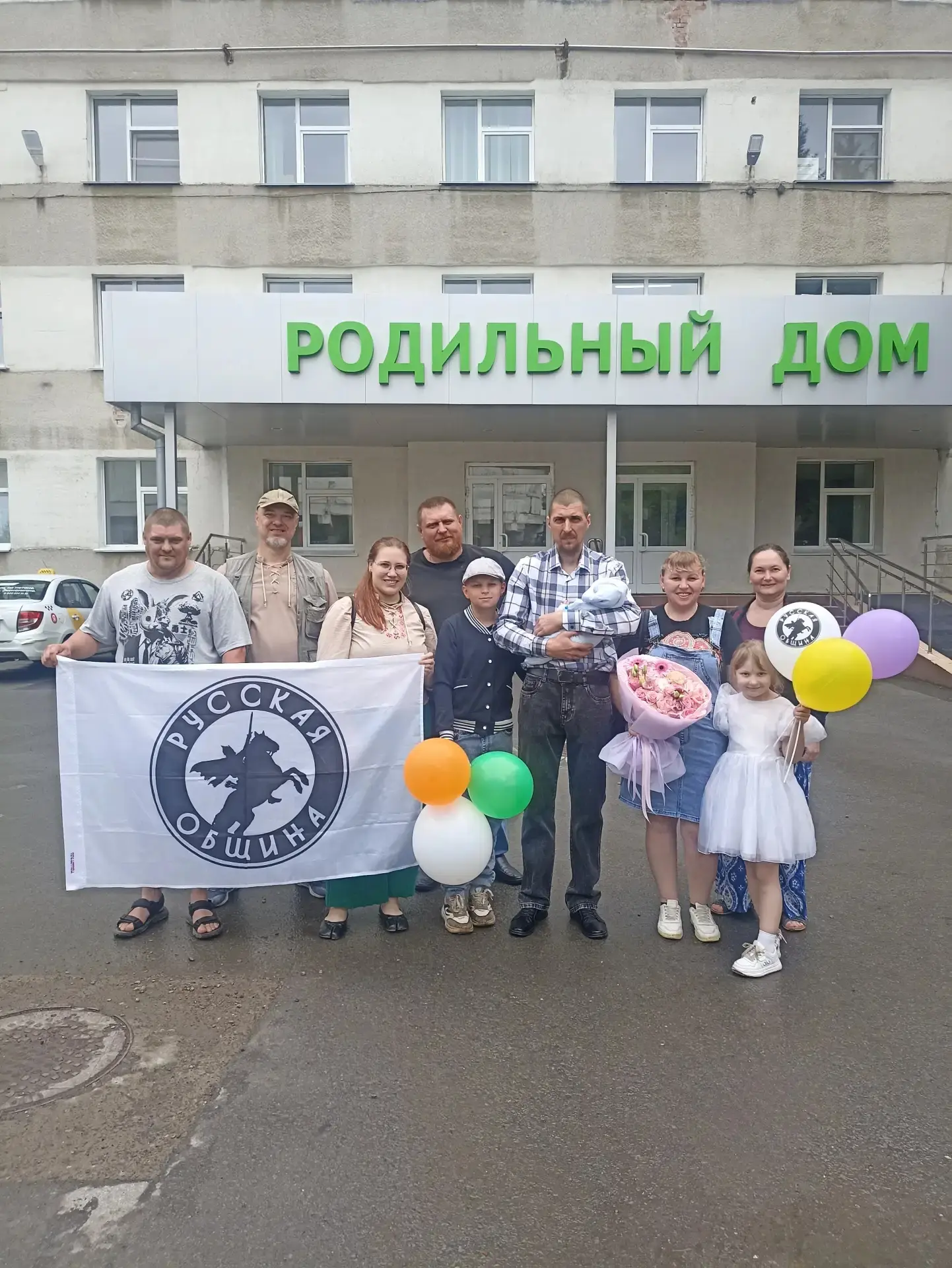 Радостное событие в Русской Общине г.Кемерово!
