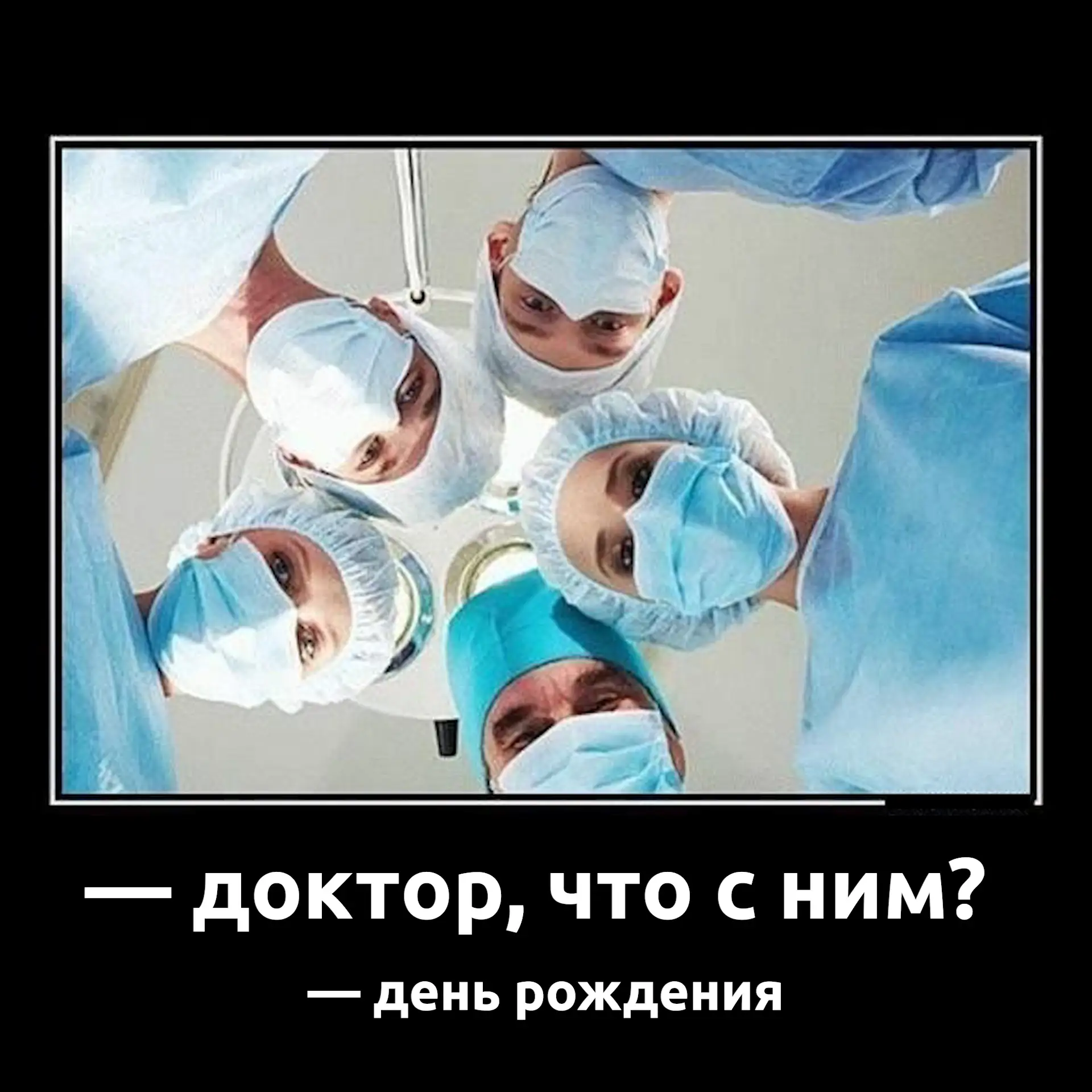 Мужик из Советска получил по лицу лопатой на 45-летие. 

Следователи выяснили: в разгар кутежа имени