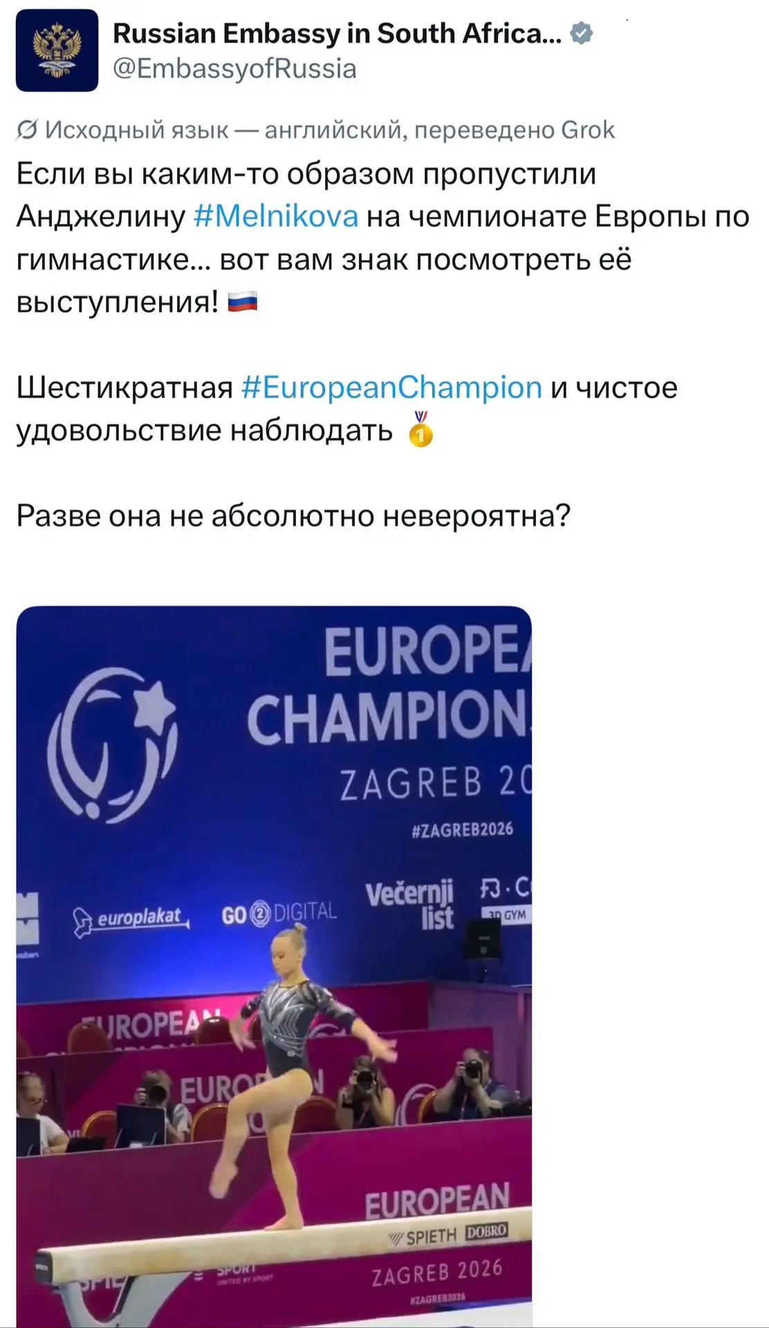 Пожар в свинарнике.