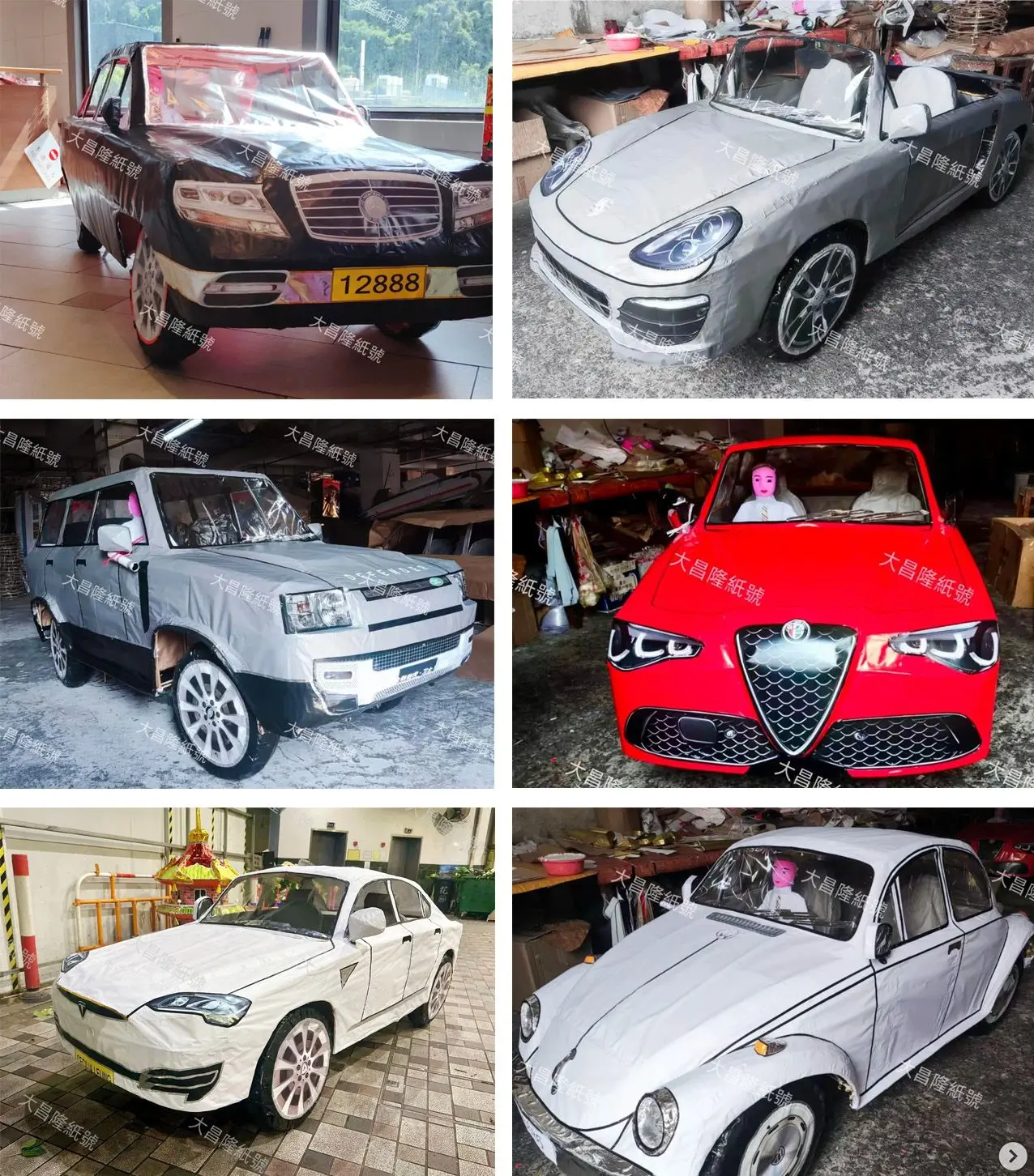 Зачем китайцы покупают бумажные автомобили