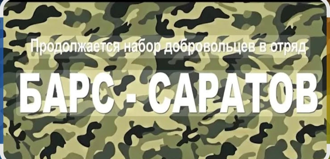 ВЕДЕТСЯ НАБОР В РЕЗЕРВ!