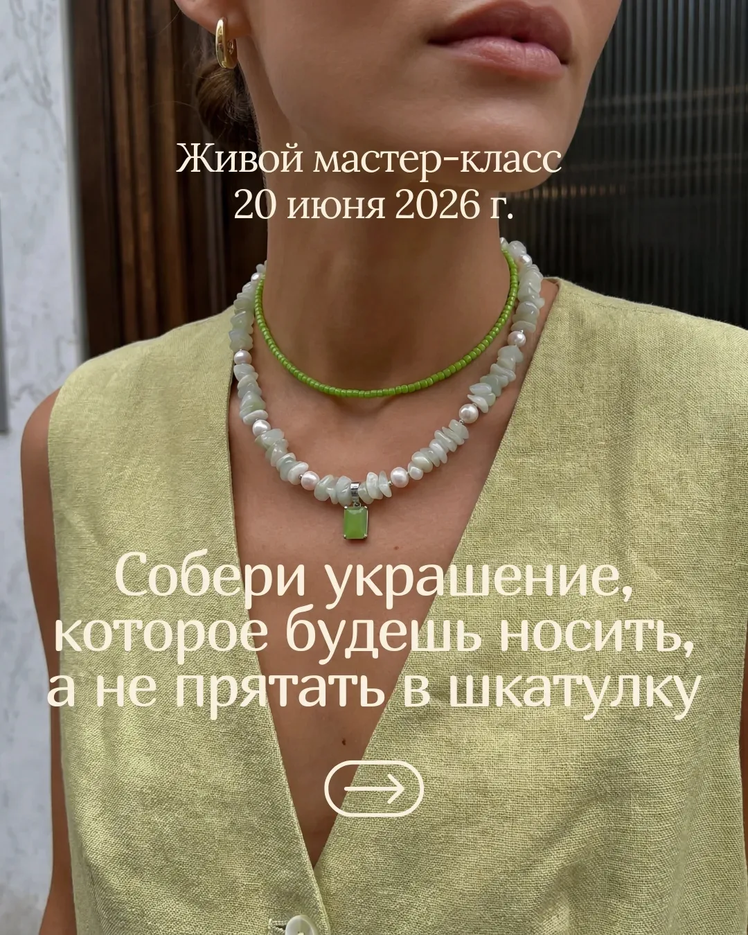 Живой мастер-класс 20 июня в Воронеже: 3 места из 6 для тех, кто хочет творить в уютной...